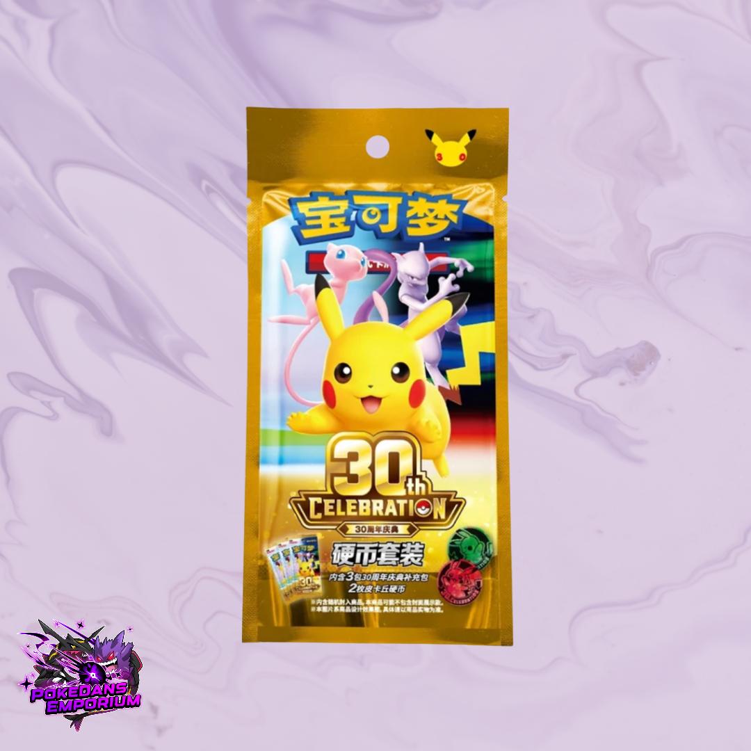 Pokemon Chinese 30th Celebration Coin Bag | Trading Card Game
