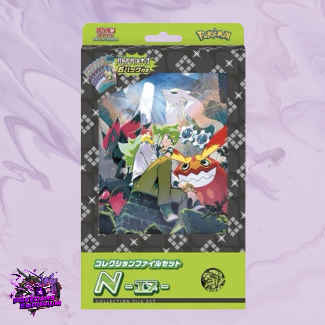 Pokemon TCG Korean Scarlet & Violet - Collection File Set - N