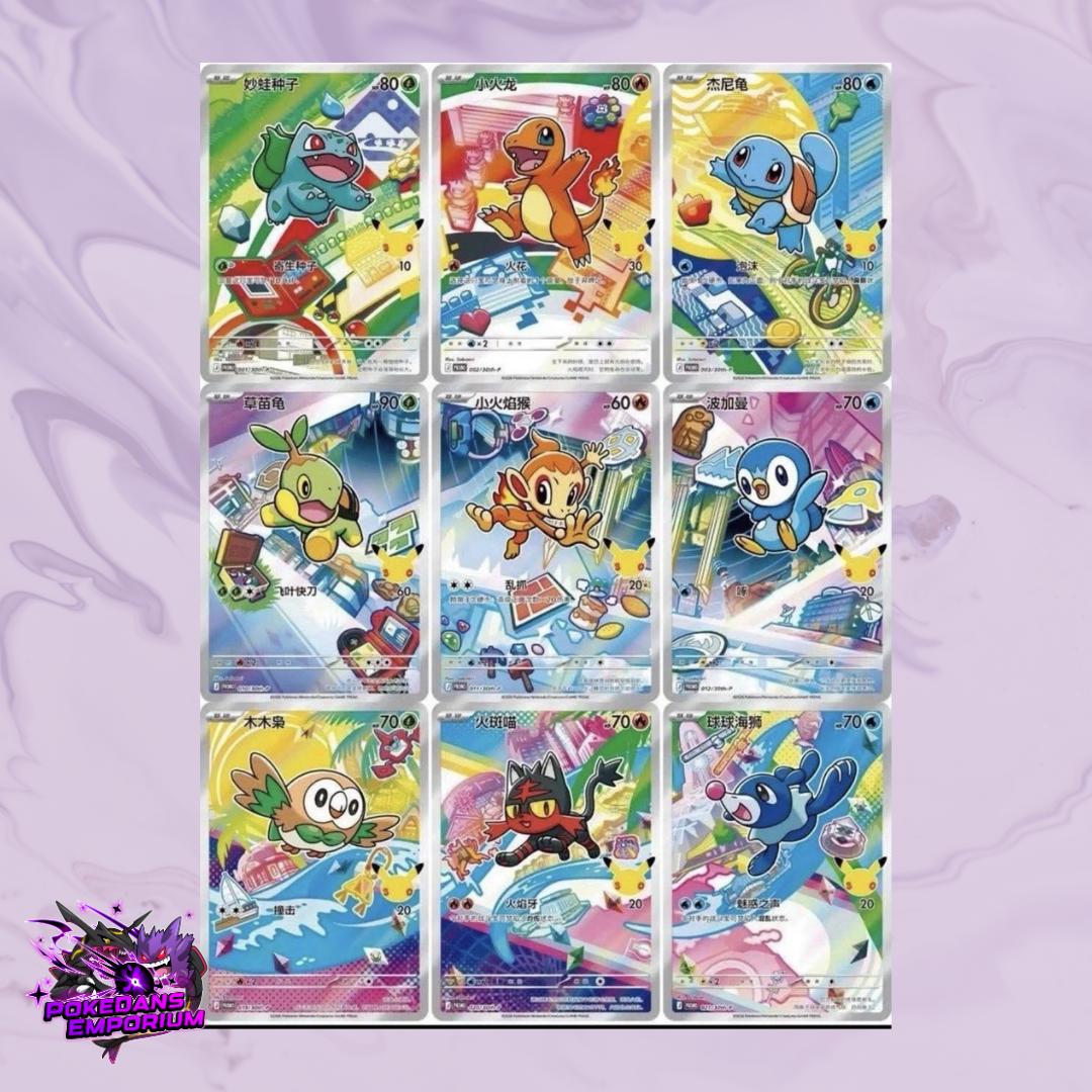 Pokemon Simplified Chinese 30th Anniversary First Partner Blind Collection Box | Trading Card Game