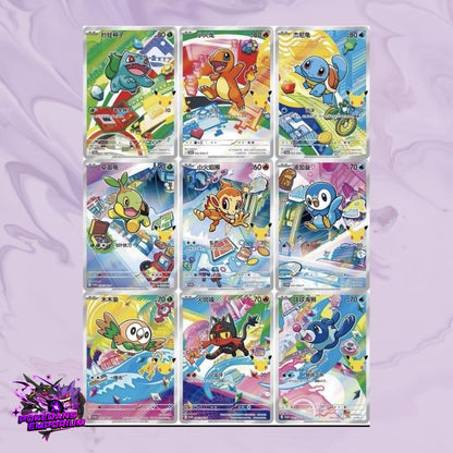 Pokemon Simplified Chinese 30th Anniversary First Partner Blind Collection Box | Trading Card Game