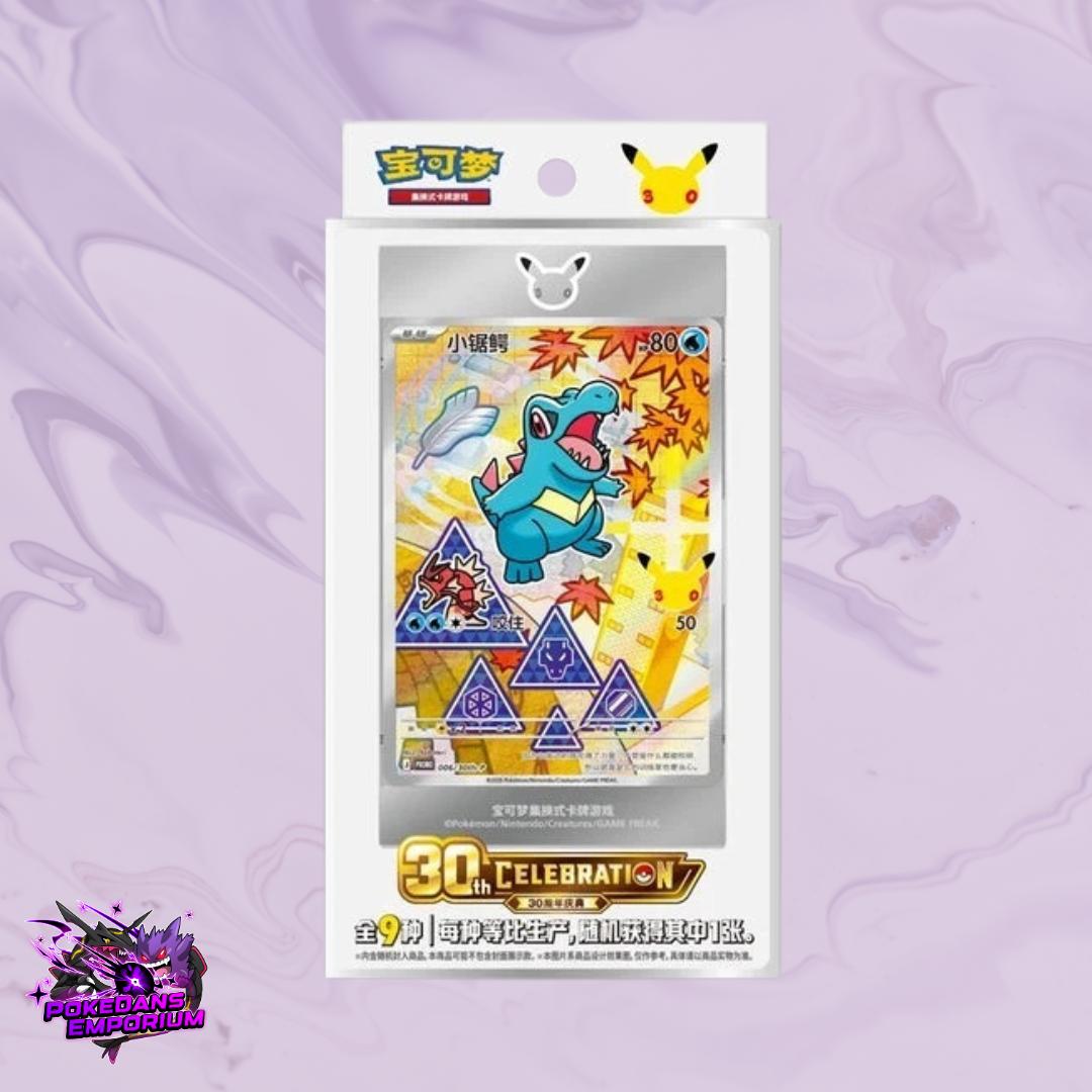 Pokemon Simplified Chinese 30th Anniversary First Partner Series 2 Blind Collection Box | Trading Card Game