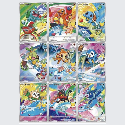 PRE ORDER: Pokemon Simplified Chinese 30th Anniversary First Partner Blind Collection Box | Trading Card Game