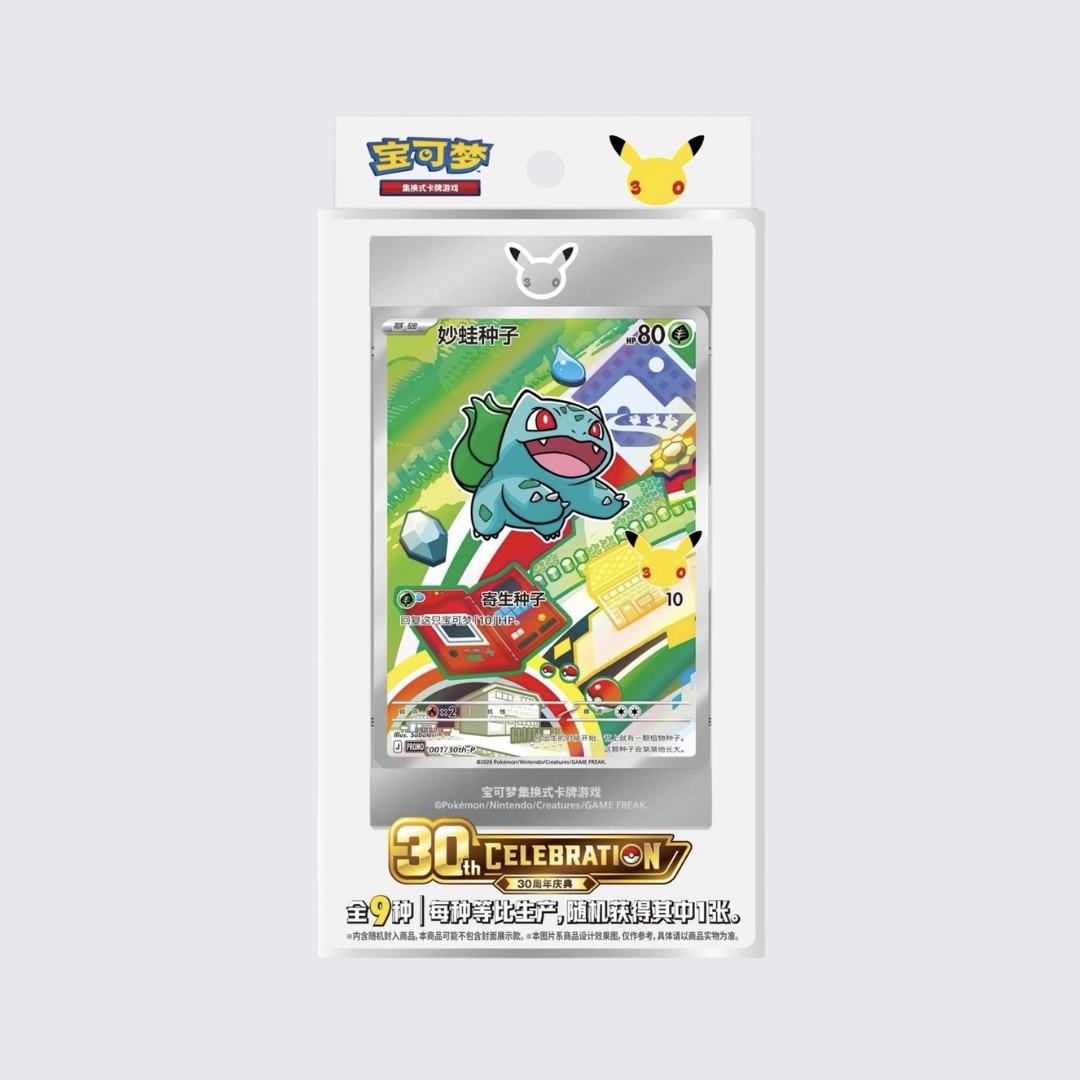 PRE ORDER: Pokemon Simplified Chinese 30th Anniversary First Partner Blind Collection Box | Trading Card Game