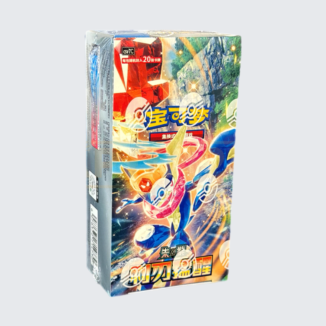 Pokemon Chinese Blade Awakening | CSV7C | Jumbo Booster Box (6 Packs) | Trading Card Game