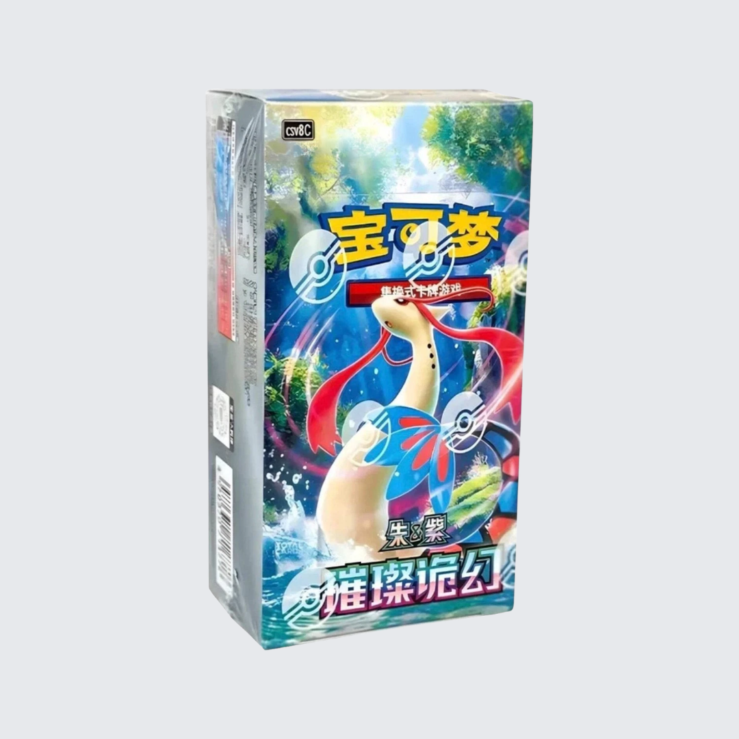 Pokemon Chinese Brilliant Illusions | CSV8C | Jumbo Booster Box (6 Packs) | Trading Card Game