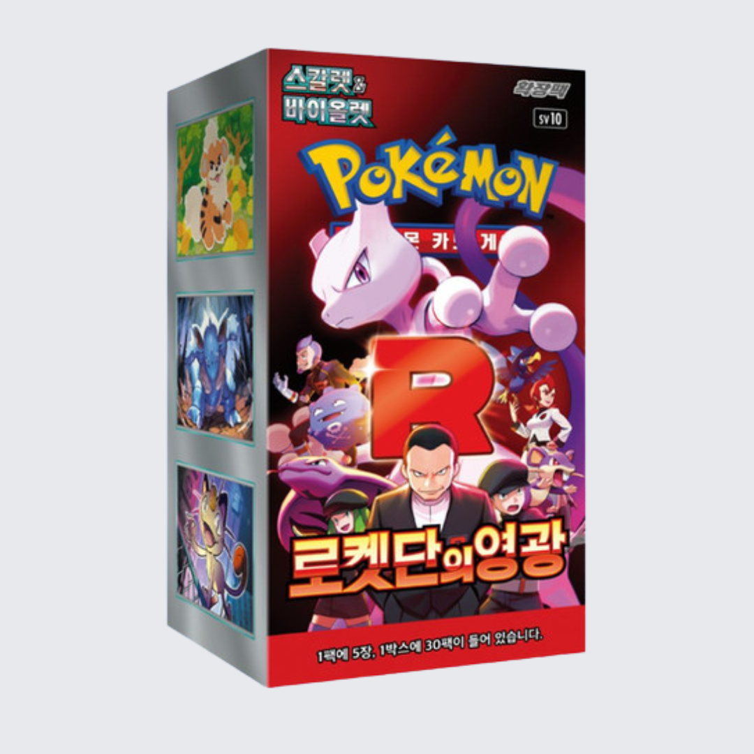 Pokemon Korean Glory of Team Rocket Booster Box | Trading Card Game