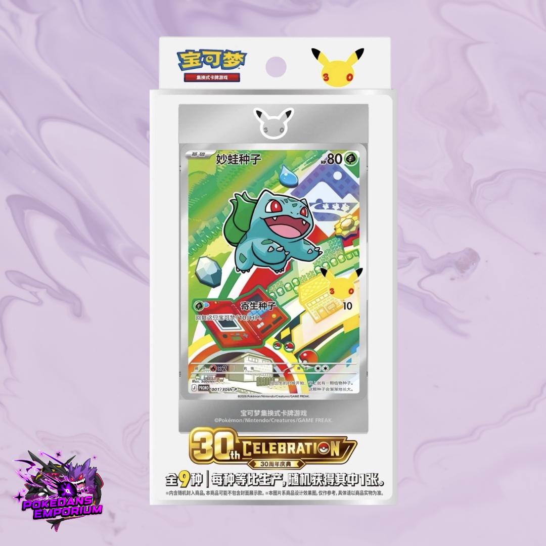 Pokemon Simplified Chinese 30th Anniversary First Partner Blind Collection Box | Trading Card Game