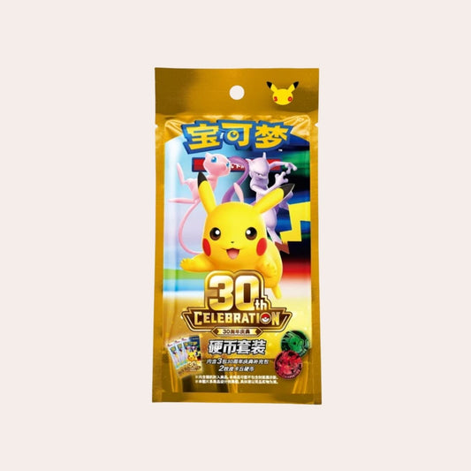 Pokemon Chinese 30th Celebration Coin Bag | Trading Card Game