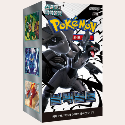 Pokemon Korean Black Bolt Booster Box | sv11b | Trading Card Game